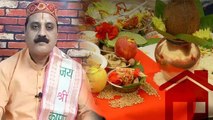 गृह प्रवेश पूजा में मंगल कलश पूजन का महत्व | Griha Pravesh Puja Me Mangal Kalash Pujan | Boldsky