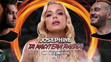 Josephine - Τα Καλύτερα Παιδιά (Club Remix by Christaf & Dim Xatzis)
