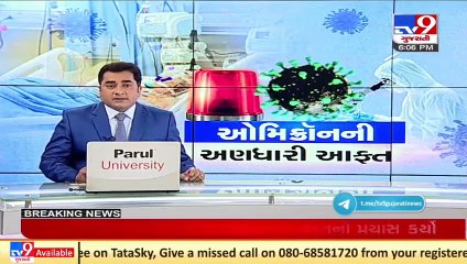 Omicron_ Health commissioner ensures implmentation of govt protocols for international travellers