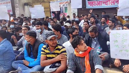 जेईएन भर्ती को लेकर अभ्यर्थियों का हल्ला बोल