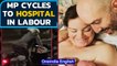 MP cycles to hospital while in labour, delivers baby an hour later | Oneindia News