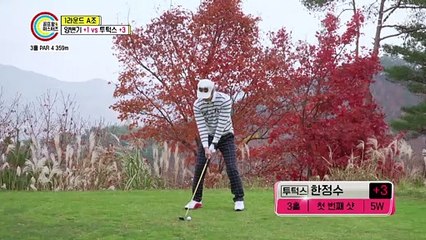 ‘이게 무슨 일이야~’ 초접전 티샷 비거리 쌍둥이 탄생! TV CHOSUN 211129 방송