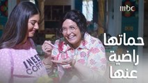 فكرة بمليون جنيه | الحلقة 28 | لما حماتك تكون راضية عنك أوي