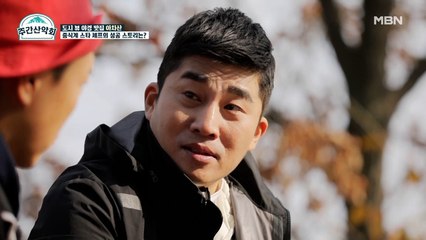 공사장 아르바이트에서 5성급 호텔 최연소 셰프로… 인생역전 이산호의 성공 스토리!