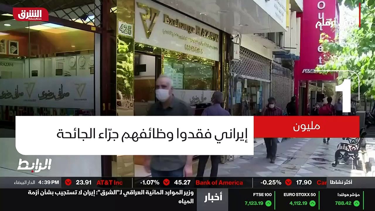 ...مليون ايراني ....