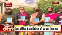 Lakh Take Ki Baat : Junior doctors strike across the country