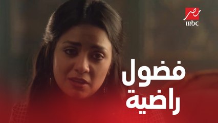 خالد هيطير مالفرحة وطلب الحاج نعمان من راضية بعد ما اتأكد من حملها