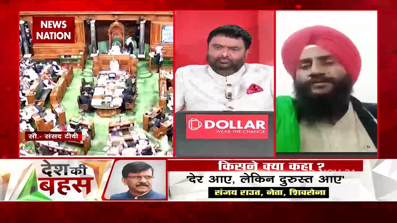 Desh Ki Bahas : जब तक एमएसपी पर कानून नहीं बनता आंदोलन वापस नहीं होगा : जगतार सिंह बाजवा