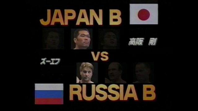 Nikolai Zouev vs Tsuyoshi Kohsaka (RINGS 11-20-98)