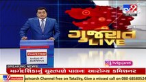 PM Modi likely to visit Gandhinagar GIFT City during Vibrant Gujarat Summit _ TV9News
