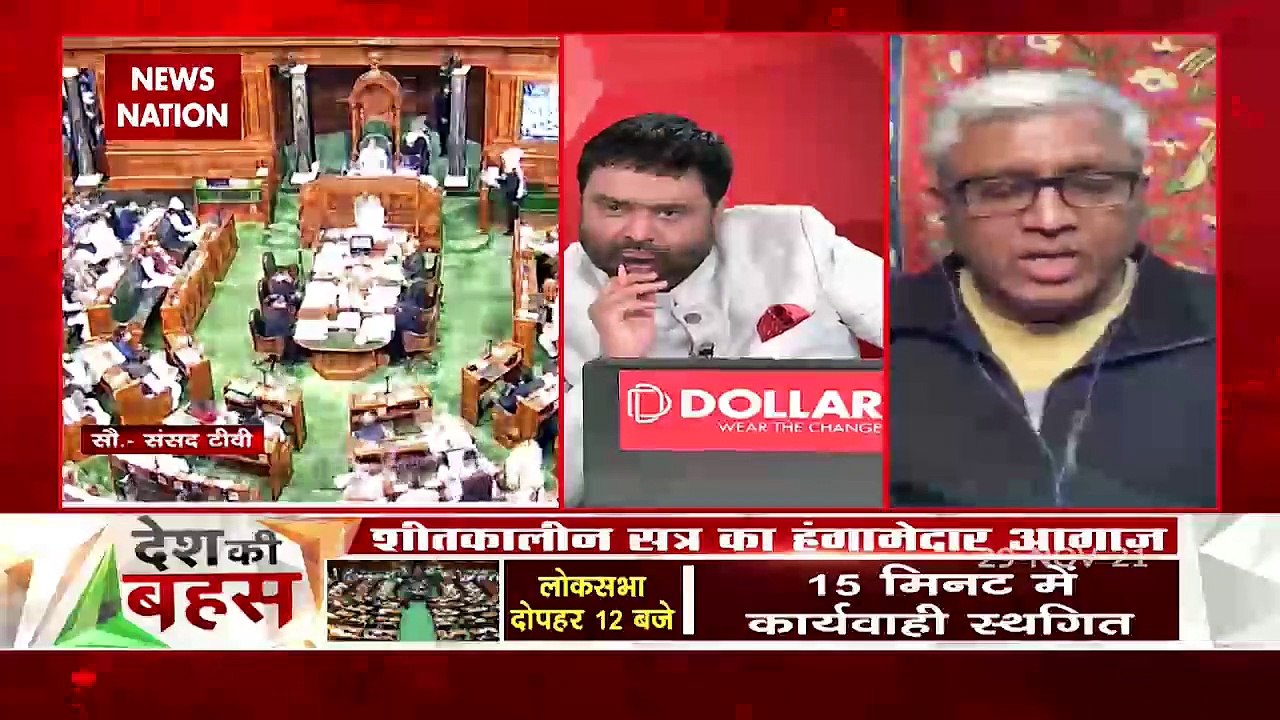 Desh Ki Bahas : संसद में अगर बहस नहीं हो रही तो संसद का कोई मतलब नहीं : आशुतोष