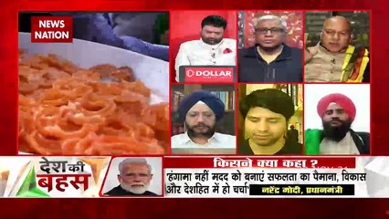 Desh Ki Bahas : आंदोलन बिना एमएसपी कानून के वापस नहीं होगा : शिव कुमार शर्मा कक्काजी