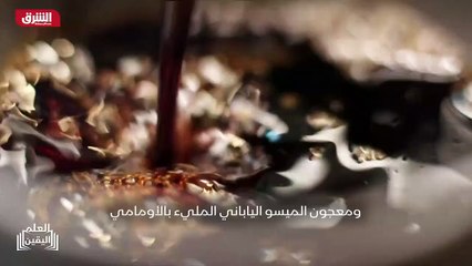 ...هل على ذلك في الدراسات التي أجريت على عك...