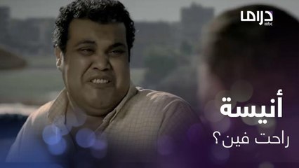 أستاذ ورئيس قسم| الحلقة 23| أمه باعت أنيسة لبتاع الروبابيكيا!