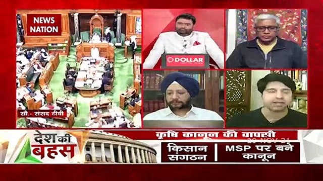 Desh Ki Bahas : When will the APMC mandis be implemented in Kerala?