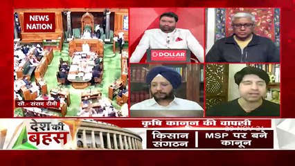 Desh Ki Bahas : केरल में एपीएमसी की मंडियां कब लागू होगी? : शहजाद पूनावाला