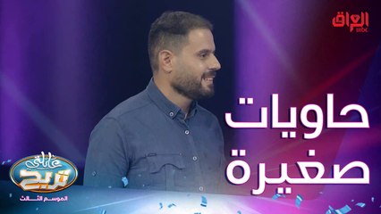 نريد منكم أسماء حاويات صغيرة عادة ما نحط بيها أشياء بالمطبخ