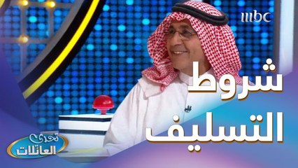 لو كنت بحاجة إلى المال..