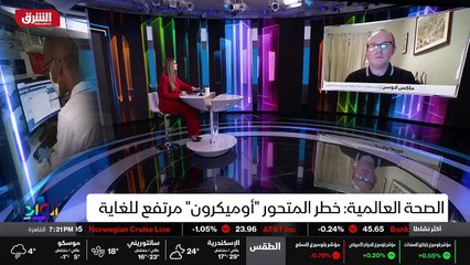 ...ثر عرضة للخطر سوف تتخلف في حملة التلقيح ...