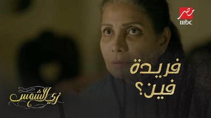 طلبت لبنتها اللي ماتت مكرونة بالبشاميل!