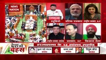 Desh Ki Bahas: How much damage is done to country due to political tur