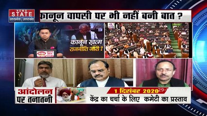 Sabse Bada Mudda : किसान कानून खत्म होने के बाद भी राजनीति जारी