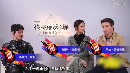 爱奇艺 Fantastic  Beasts: The Crimes of Grindelwald