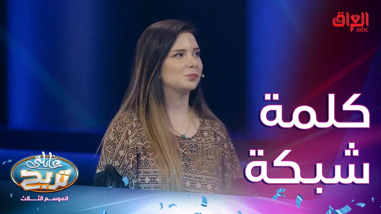 مسميات تبدي بكلمة شبكة