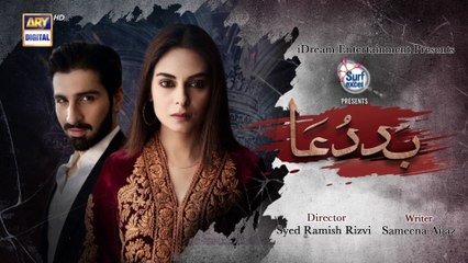Baddua Episode 11 - Presented By Surf Excel  - 29th November 2021 - ARY Digital Drama