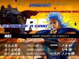 Hokuto no Ken Fighting online multiplayer - ps2