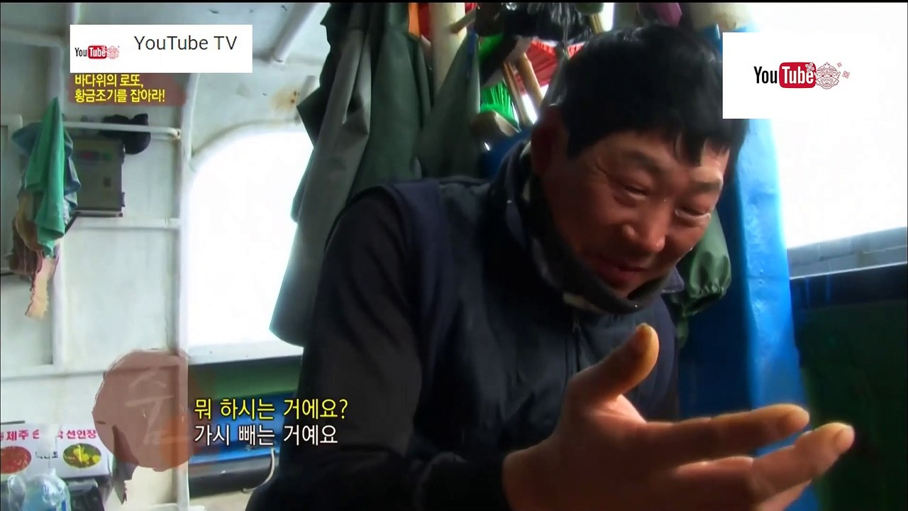 ฅ.คนขั้นเทพ ตอน ปลาจวด