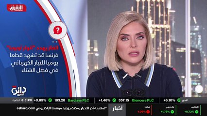 ...ثقيلا على الاوروبيين هذه السنة . ومع اقت...