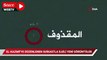 Irak Başbakanı el-Kazımi’ye düzenlenen suikastla ilgili yeni görüntüler ortaya çıktı