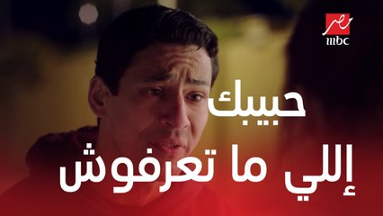 خلي بالك من زيزي | الحلقة 14 | لما تحب وتخبي عيوب حبيبك علشان ما تجرحهوش.. هشام وزيزي