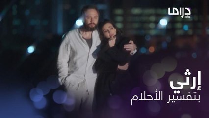 تفسير رؤية الثعبان والتفاح في الحلم من منظور #صانع_الأحلام