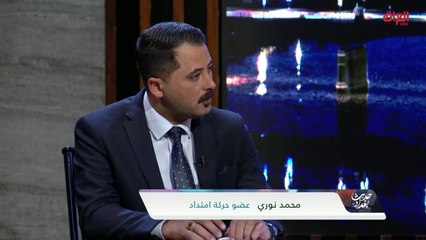 ضيوف اليوم في حديث عن تكون معارضة حقيقية في البرلمان الجديد