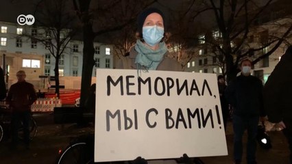 Что в немецком "Мемориале" говорят о суде в РФ (29.11.2021)