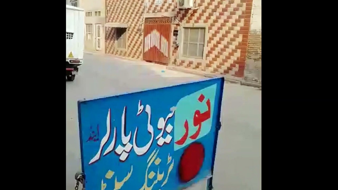 #Khala k baty ke shadi pr Muhammed usman ke tayariyan #interesting video #multi talented sheikh