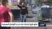 يوم الغضب يجتاح الشارع اللبناني للمطالبة برحيل الحكومة