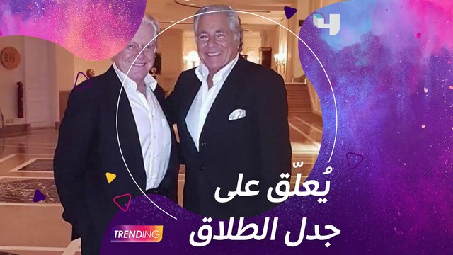 تعليق حسين فهمي على جدل طلاق أخيه مصطفى من فاتن موسى