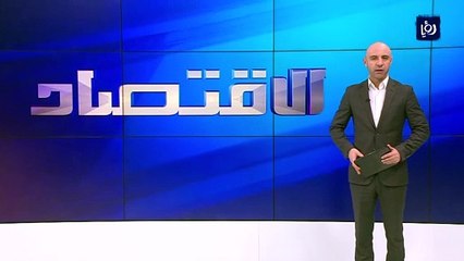 اتفاقية قرض ياباني لدعم الموازنة العامة بقيمة 100 مليون دولار