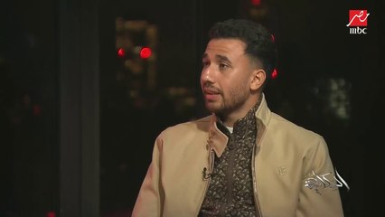 محمود تريزيجيه: أرقامي الحمدلله دلوقتي أفضل من زمان.. (اعرف معاد عودته للملعب)