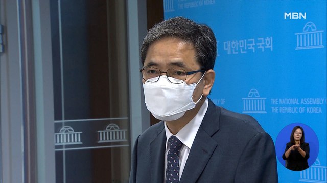 검찰, '아들 퇴직금 50억' 곽상도 전 의원 전격 구속영장