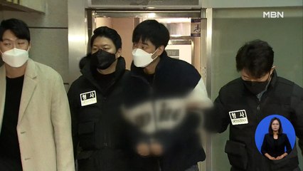 스토킹 살인 김병찬 "죄송하다"…범행 전 흉기 등 인터넷 검색