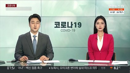 포르투갈 축구클럽 오미크론 집단감염…남아공 방문은 1명뿐
