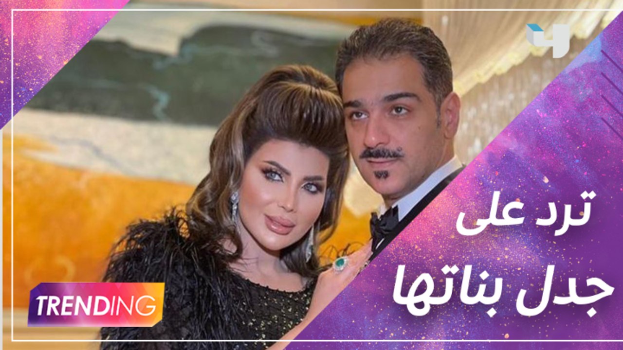 إلهام الفضالة ترد حصريًا على جدل تصريحاتها عن بناتها