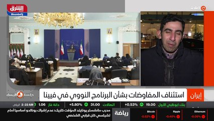 ...اليوم هو وفد كبير إيراني جاء برئاسة علي ...