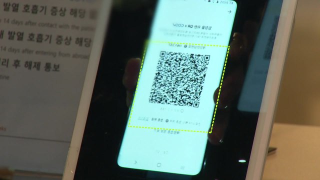 추가접종 18살 이상 성인으로 확대...방역패스는 6개월 유효 / YTN