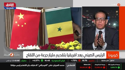 ...نكون عن استراتيجية الصين ؟ هل هي تعني بذ...