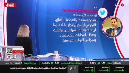 ...إحياء لاتفاق نووي . بطبيعة الحال كانت حد...